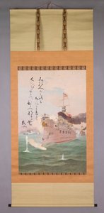 The Majesty of the Empire by Kobayashi Kiyochika