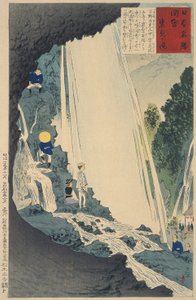 Urami Waterfall by Kobayashi Kiyochika