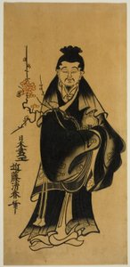 Sugawara no Michizane