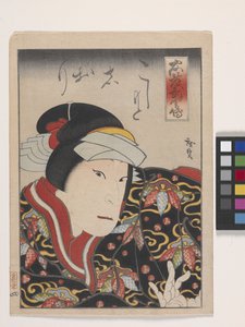Portrait Of Male Actor In Female Role by Konishi Hirosada