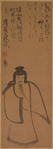 Tenjin Traveling to China, 1610