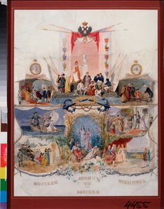 Marine Festival on 17 April 1875 by Konstantin Alexandrovich Trutovsky