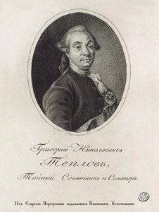 Portrait of Grigory Nikolayevich Teplov 1717-1779