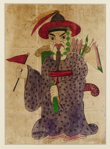 General Choi-yung, Late 19th Century by Korean School