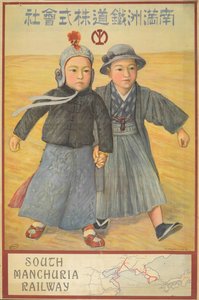 South Manchuria Railway
