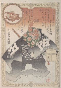 Actor Scattering Peas, A Ceremony of Exorcism for the New Year by Kubo Shunman