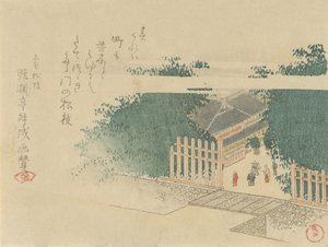 Bamboo-Lined Entrance to a Castle by Kubo Shunman