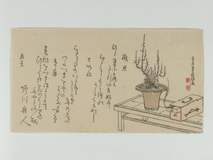 Bonsai Plum Tree on Bench and Box by Kubo Shunman