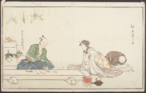 Ceremonial Start of Work at the New Year by Kubo Shunman