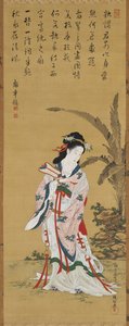 Chinese Beauty by Kubo Shunman
