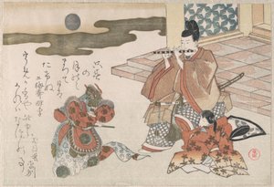 Courtier Playing a Flute to Accompany a Bugaku Dance by Kubo Shunman
