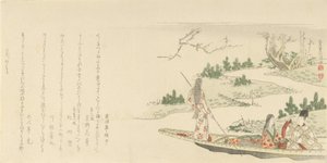 Courtier and Lady with a Young Woman Poling a Boat