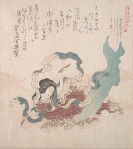 Girl In the Form of a Divinity Beating a Drum by Kubo Shunman