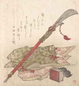 Halberd, Brocade Robe and Seal