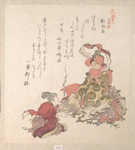 Spring Rain Collection, vol. 1: “Offering Incense to the Deity of the Stone”, from the series History of Kamakura by Kubo Shunman