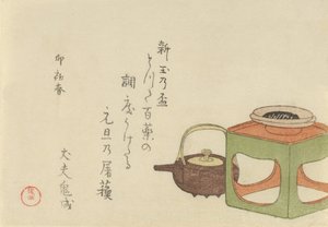 Still Life of Wine Kettle and Cup on Stand, 1795, year of the rabbit by Kubo Shunman