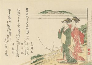 Two Young Women on a Veranda