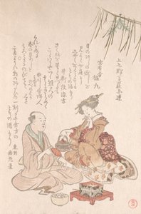 Woman Entertaining Her Guest with New Year Wine by Kubo Shunman