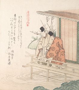Young Nobleman and His Attendant