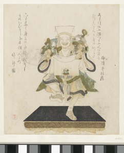 A Mechanical Doll