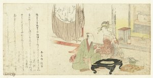 Courtesan Entertaining a Guest