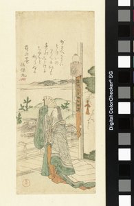 Lady-in-Waiting with Clock by Kubota Shunman
