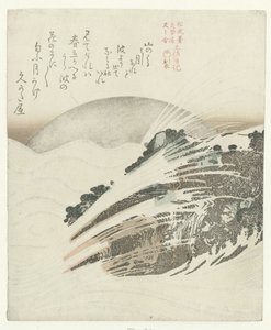 Rocks, Waves, and the Rising Moon (The Tosa Diary for the Poets Shôfûdai, Hisakataya, and Bunbunsha)