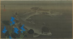 Carp by Kuroda Toko