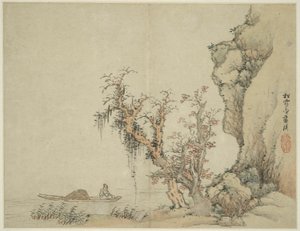 Landscape in the Style of Ancient Masters: Songxuezhai Lan Ying