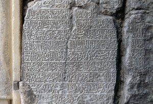 Stone Inscription, Jameh Mosque (Friday Mosque), Isfahan, Iran by Unbekannt Unbekannt