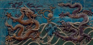 Two Dragons Playing with Flaming Pearls, Detail of the Nine-Dragon Wall, Beihai Park, Beijing, China