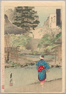 True View of Benten at Inokashira from the series Gekkō’s Miscellaney by Lieutenant Colonel Henry Dixon