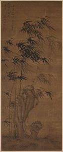 Bamboo in the Wind by Ma Yu