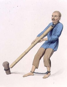 Punishment of the Wooden Tube