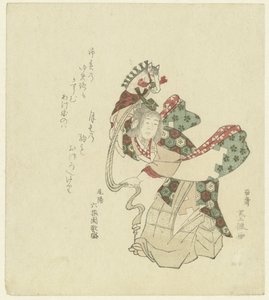 The Hobby-horse Dance