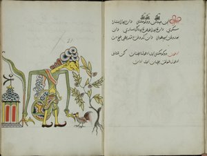 Wukon Jawa, MS 41 p.42, image 21 by Malay Malay