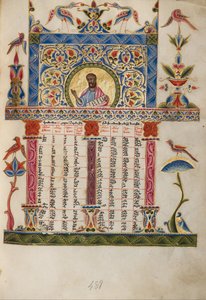 Canon Table Page