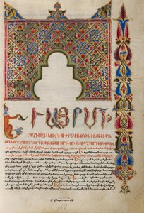 Decorated Incipit Page