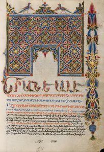 Decorated Incipit Page