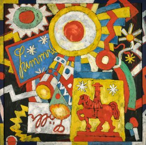 Sky by Marsden Hartley