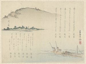 Pushing a Boat on Lake Biwa by Matsukawa Hanzan