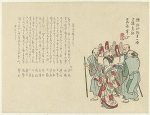 Parade of three men and a woman