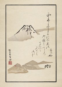 Fuji by Matsumoto Hoji