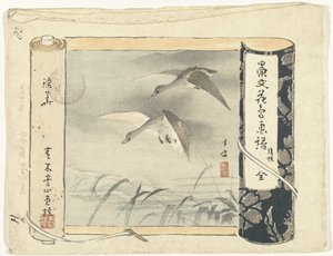 Table of Contents by Matsumura Keibun