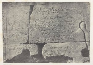 Demotic Inscription, Great Temple of Isis at Philae; Nubia, plate 77 from the album "Egypt, Nubia, Palestine and Syria" (1852)