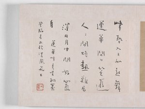 12 Views Of Huangshan by Mei Qing