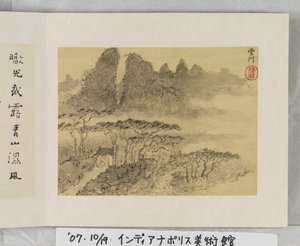 12 Views Of Huangshan