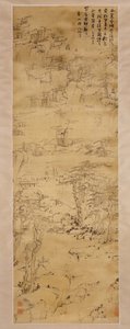 Strolling in a Misty Valley, 1649