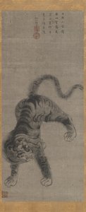 Tiger by Meiso