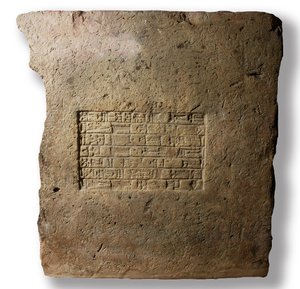 Brick inscribed with the name of King Nebuchadnezzar II, Babylon, c.604-561 BC by Mesopotamian Mesopotamian